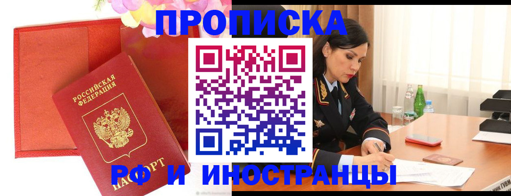 регистрация для дет. сада в Жирновске