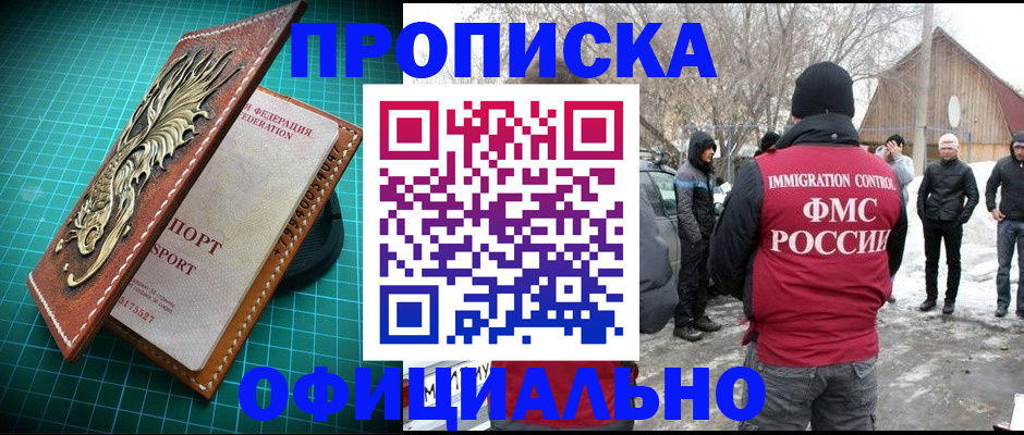 временная регистрация адрес в Жирновске